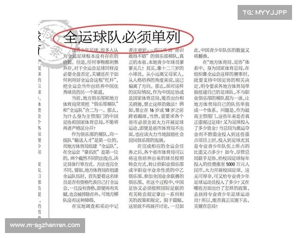 国少1-2惜败沙特马德兴点评四连败:意外吗其实太正常了 国少1-2惜败沙特马德兴点评四连败:意外吗其实太正常了