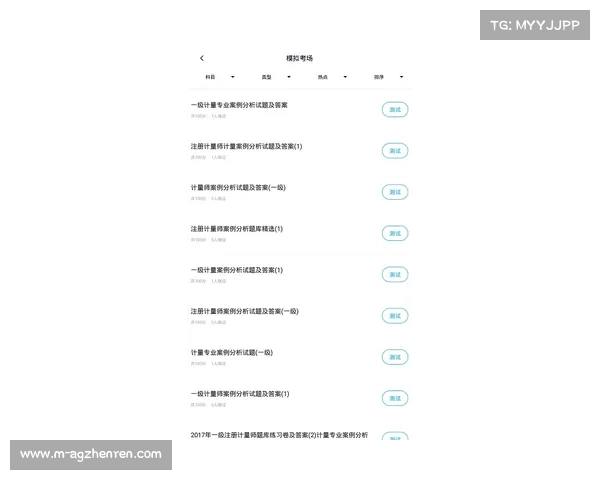 山东体育频道24小时在线直播观看手机版全新体验尽在掌握中 山东体育频道24小时在线直播观看手机版全新体验尽在掌握中